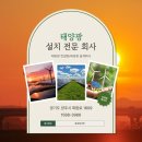 동성연천 네이버블로그