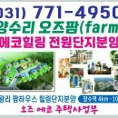 퇴촌면-2 이미지