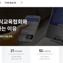 주식회사 에듀윌 이미지