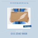 경주 이동식에어컨 렌탈 대여 – 여름철 야외행사·공사현장 맞춤형 냉방 솔루션