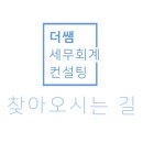 꿈사랑어린이나라어린이집 이미지