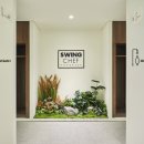 스윙쉐프동백 이미지