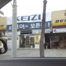 왕자타이어 이미지