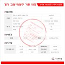 가온메디컬공인중개사사무소 이미지