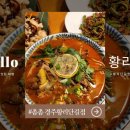 촘촘경주황리단길점 네이버블로그