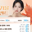 피오라의원 이미지