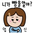 지곡동옛날돈까스 이미지