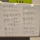 치킨포차길목 네이버블로그