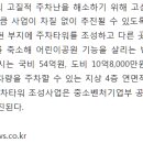 주문진 주차타워 이미지