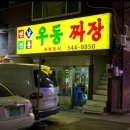 차복분식 네이버블로그
