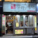 노랑통닭구서점