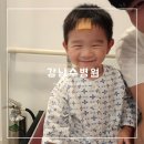 삼전로2길 이미지