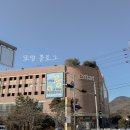 풋마트이마트