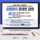 (주)엠디세이프 이미지