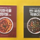 떡볶이참잘하는집떡참대구 - 달서구 서당로7길 8 | 떡볶이참잘하는집떡참대구