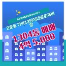 대광공인중개사사무소 이미지