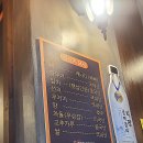 본가감자탕 이미지