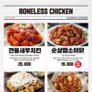 자담치킨 이미지