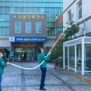 창녕군보건소 이미지