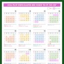 책나무독서논술학원 - 은평구 은평로3길 18-1 | 책나무독서논술학원