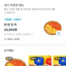 외도동 제1 공영주차장 네이버블로그