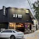 봉곡동351 | 🥩 구미 봉곡동 고기 맛집 추천! 고기 먹고 힘내자 💪