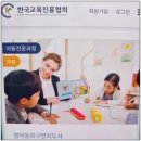영어 동화구연(특별) | 영어 동화구연지도사 자격증 온라인 무료 합격후기