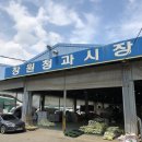 농산물도매시장(남도청과 채소경매장 옆) 화장실 | [정책체험] 창원농산물도매시장을 다녀오다