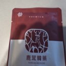 시흥 은계지구 숨쉬는한의원 후기｜4만원 맞춤 한약과 침 치료