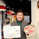 자인식육점 이미지