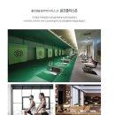 공도 쌍용 더 플래티넘 프리미어 이미지