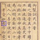 한글 자음의 원래 명칭.. '기역, 니은..' 아니다 이미지