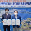 코오롱인더스트리(주) 여수공장