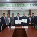 주식회사 한중 이미지