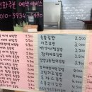 늘솜김밥 - 양산시 평산중앙로 74 | 늘솜김밥