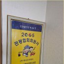 하나로여행사