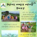 어깨동무어린이집 이미지