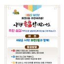 회천2동 행정복지센터 이미지