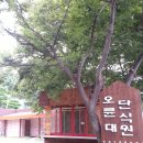 내국수집 이미지