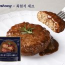 프레시지
