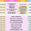 요가(기초야간) 이미지