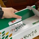 영광종로떡집