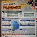 온천스크린 골프존 | (충남 아산) 들어가면 담배냄새 쩌는 &#34;골프존파크 온천VIP점&#34; 방문 후기