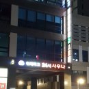 위례파크24시사우나 이미지