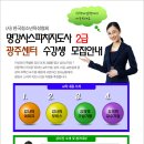 [2급과정] 스피치지도사 2급 이미지