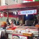 마천우방아파트(내) 이미지