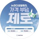 다비치안경수원화서점 이미지
