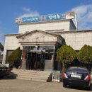 으랏차차장어촌 이미지