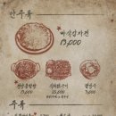 신당(대창) 이미지