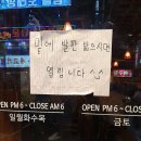 합성옛길시장 이미지